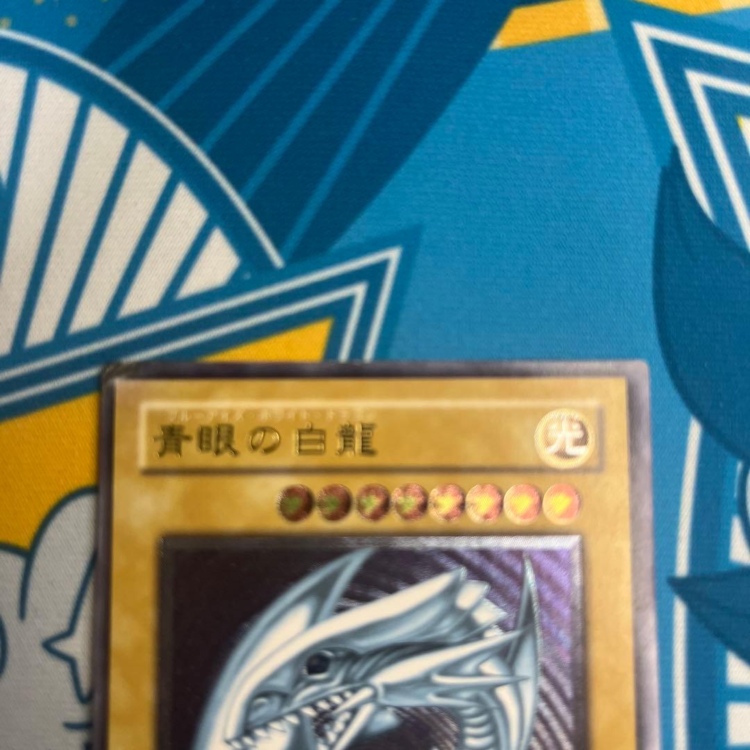 遊戯王 青眼の白龍 SM-51 レリーフ