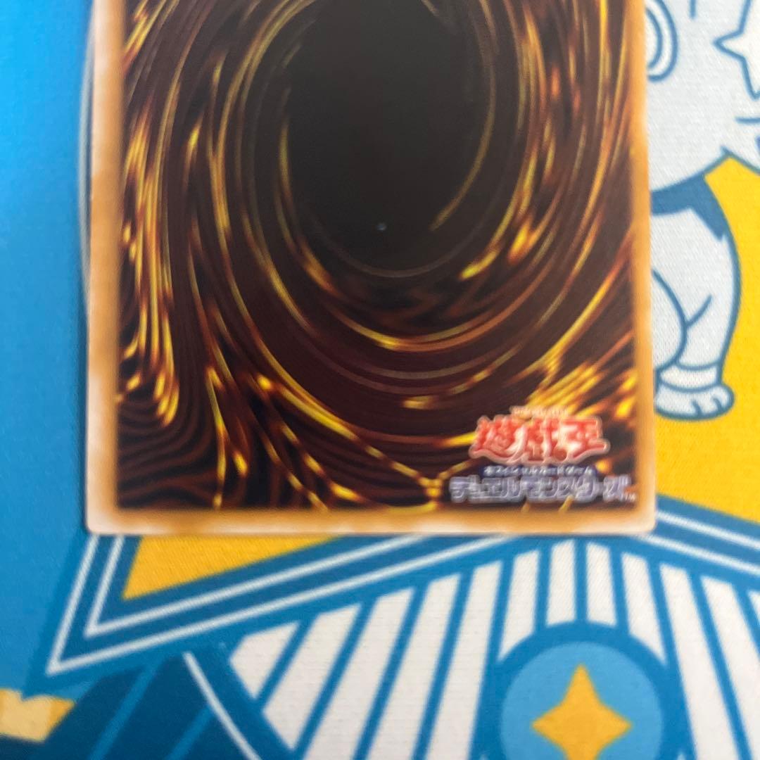 遊戯王 青眼の白龍 SM-51 レリーフ