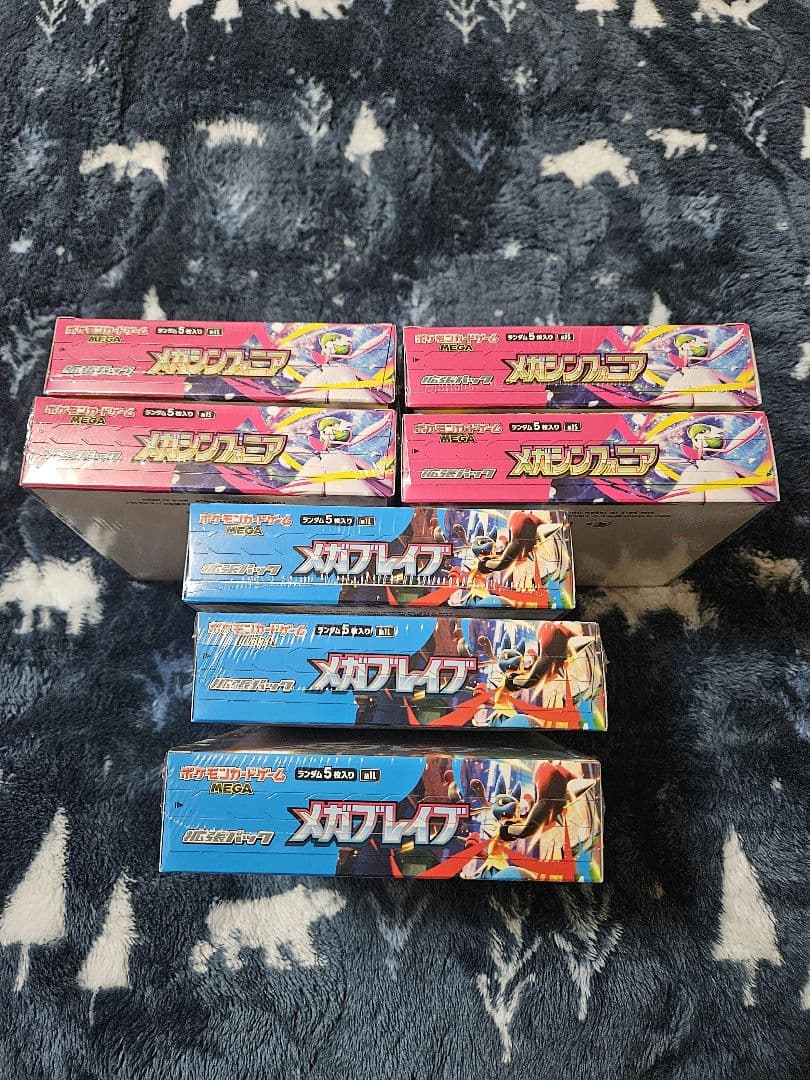 【新品•未開封•シュリンク付】メガブレイブ•メガシンフォニア 計7BOX