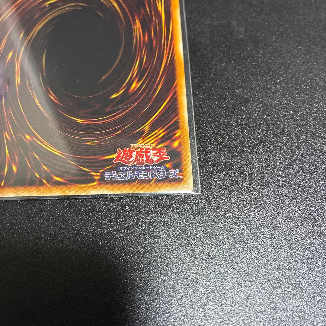 遊戯王 竜騎士ガイア レリーフ　美品