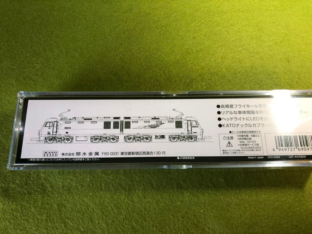 【新品】KATO EH200 & EH500 2両セット