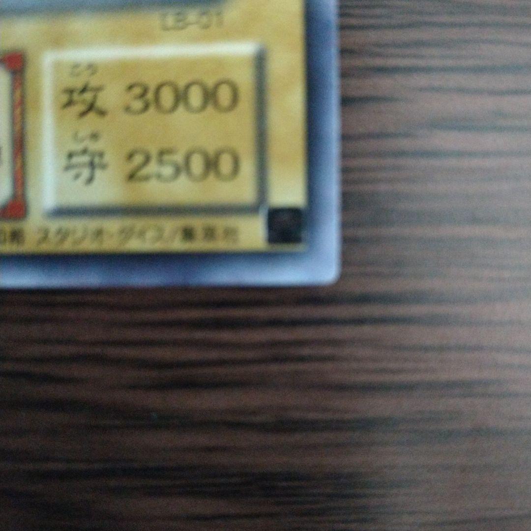 【美品】青眼の白龍 LB ウルトラ