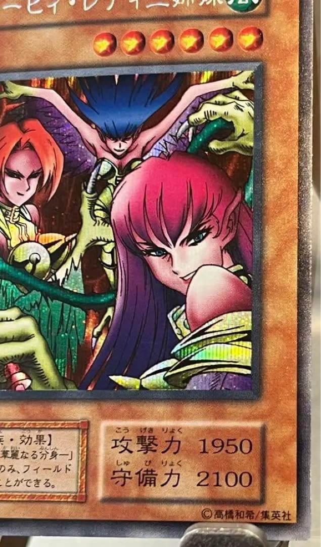 初期　ハーピィ・レディ三姉妹