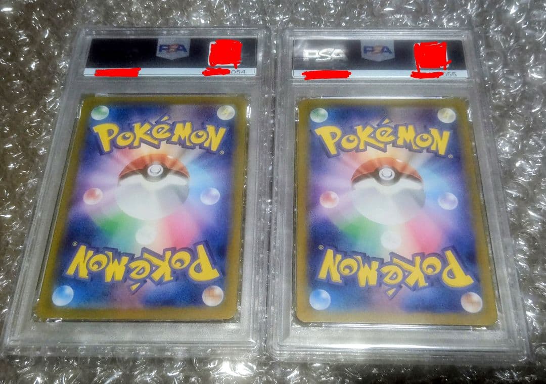 ゆ*。様 サザンドラex SAR PSA10 連番 2枚セット ポケカ