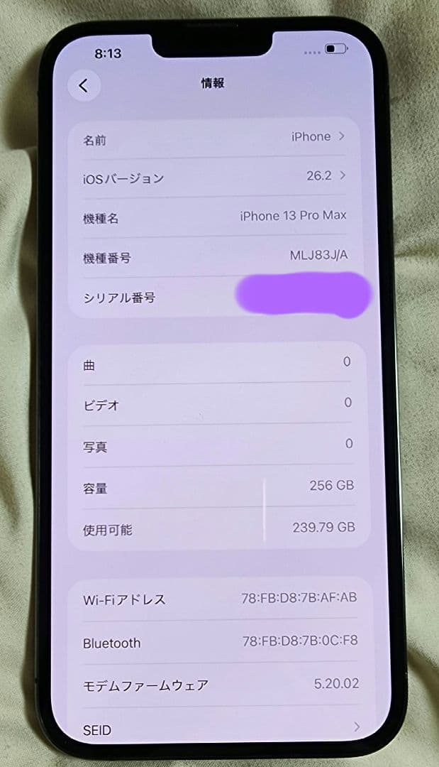iPhone13ProMax グラファイト 黒 256GB バッテリー残量82%