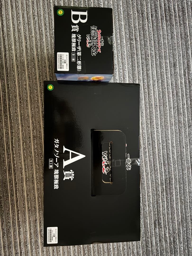 ウルトラマン怪獣フィギュア A/Bセット