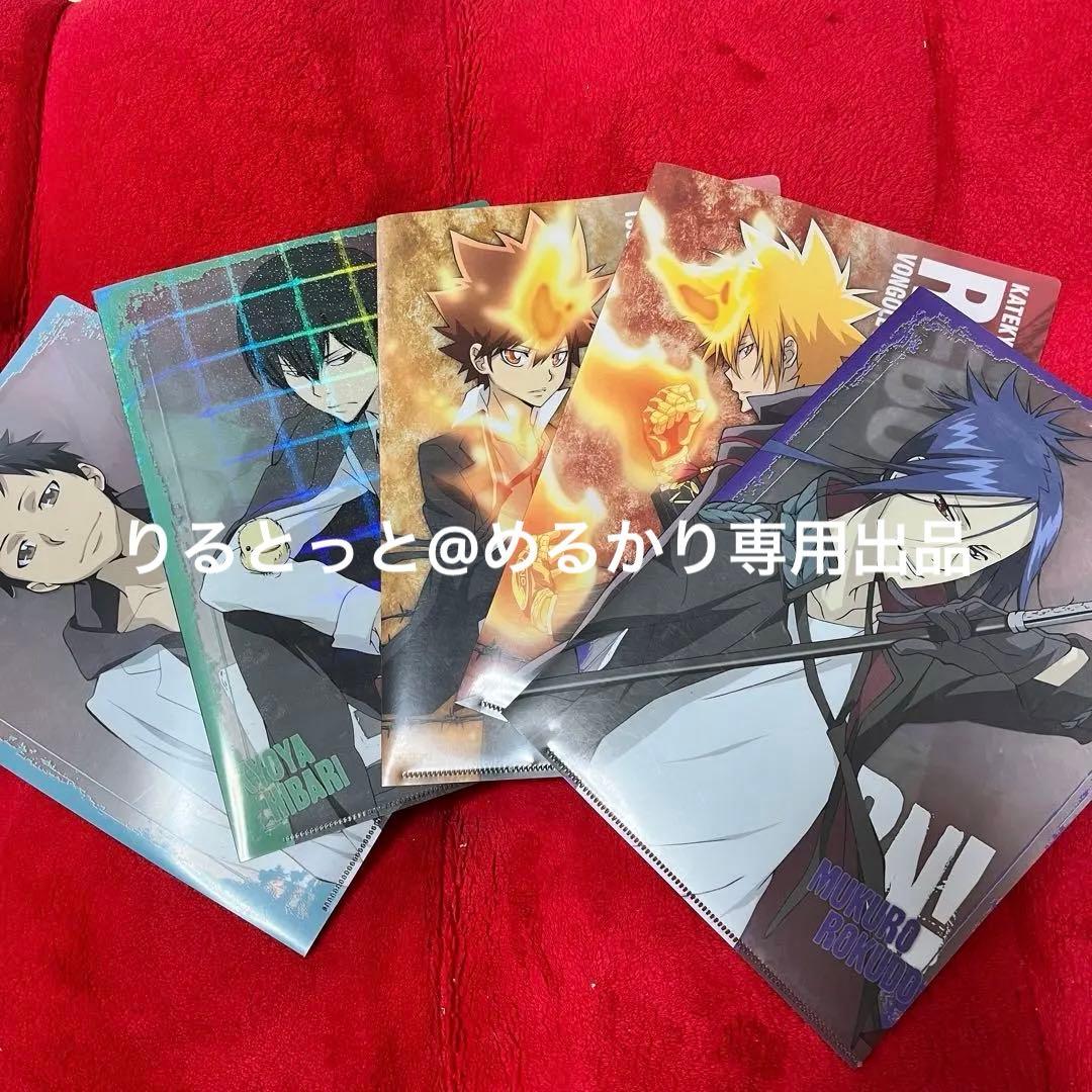 家庭教師ヒットマンREBORN! ミニクリアファイルセット