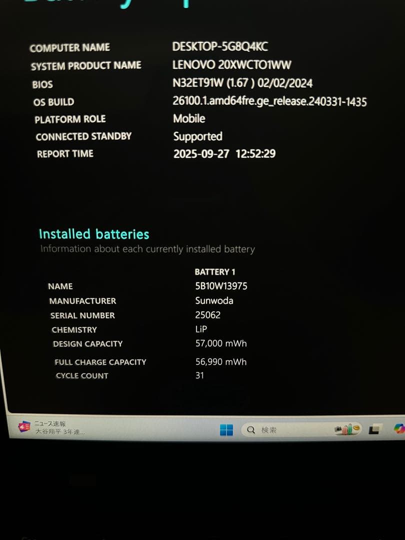 Windowsノート本体 X1 Carbon Gen 9 i7-1185G7 4K 32Gb 1Tb