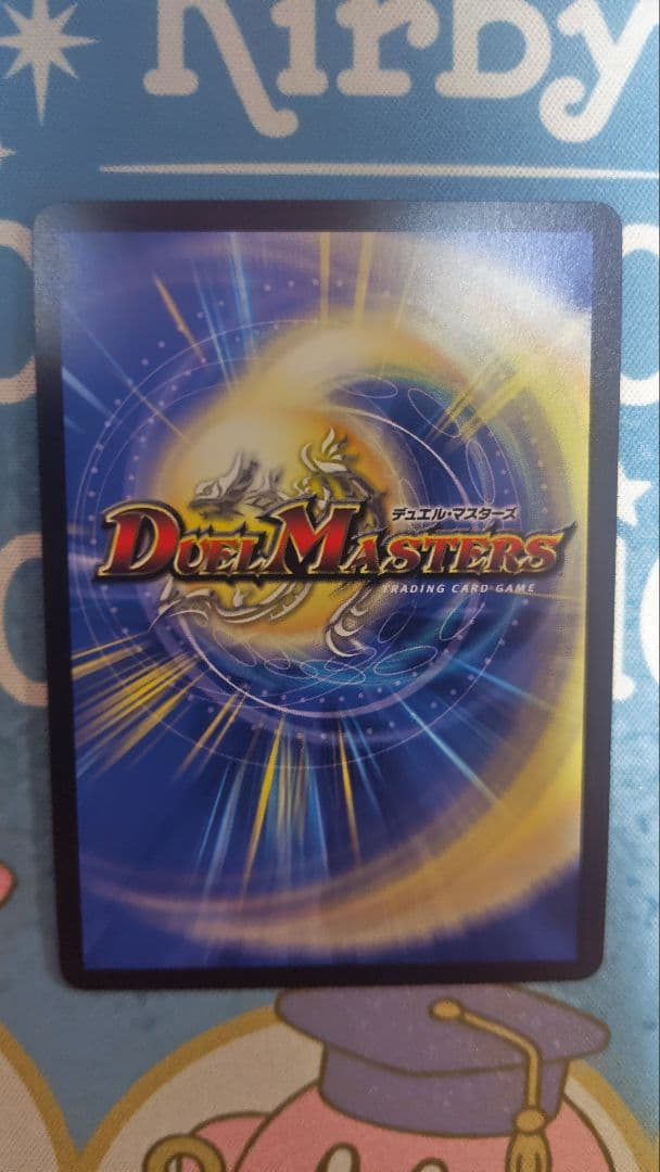 光開の精霊サイフォゲート