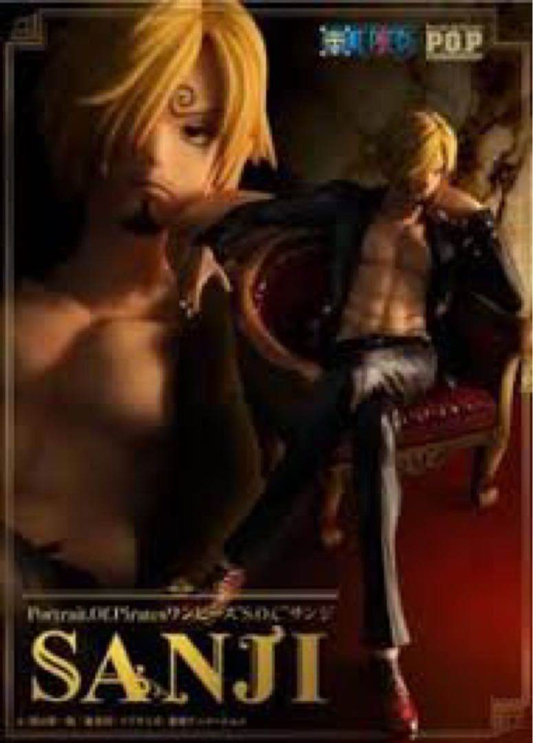 サンジ　soc s.o.c pop フィギュア　輸送箱付き　未開封