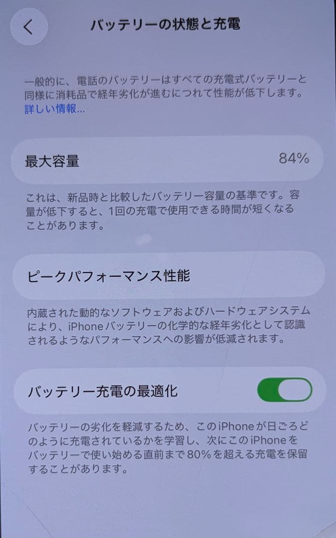 Apple iPhone 14 Pro シルバー 本体 256GB