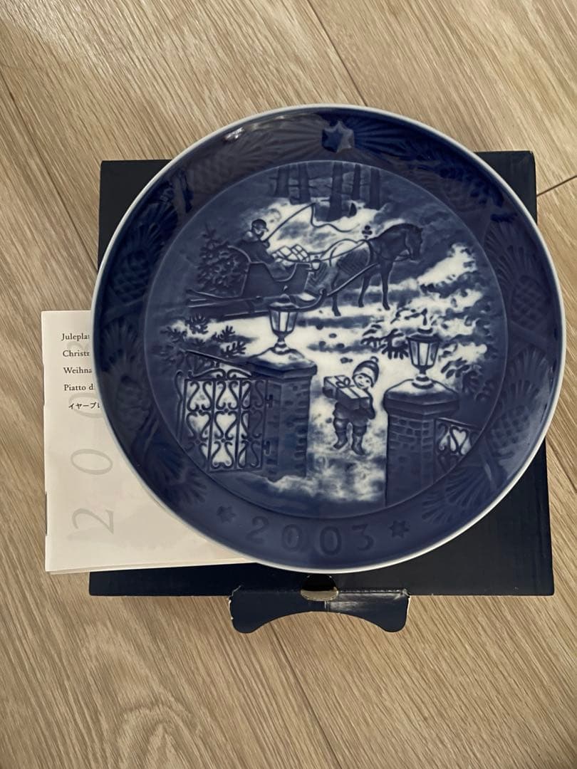 ロイヤルコペンハーゲンイヤーズプレート 7枚セット