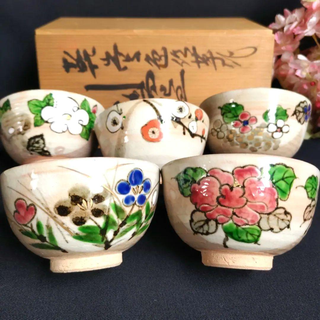 新品　京焼清水焼　乾山写　伊藤魁雲　色絵五草花　茶盌茶碗　粉引御本手　木箱入