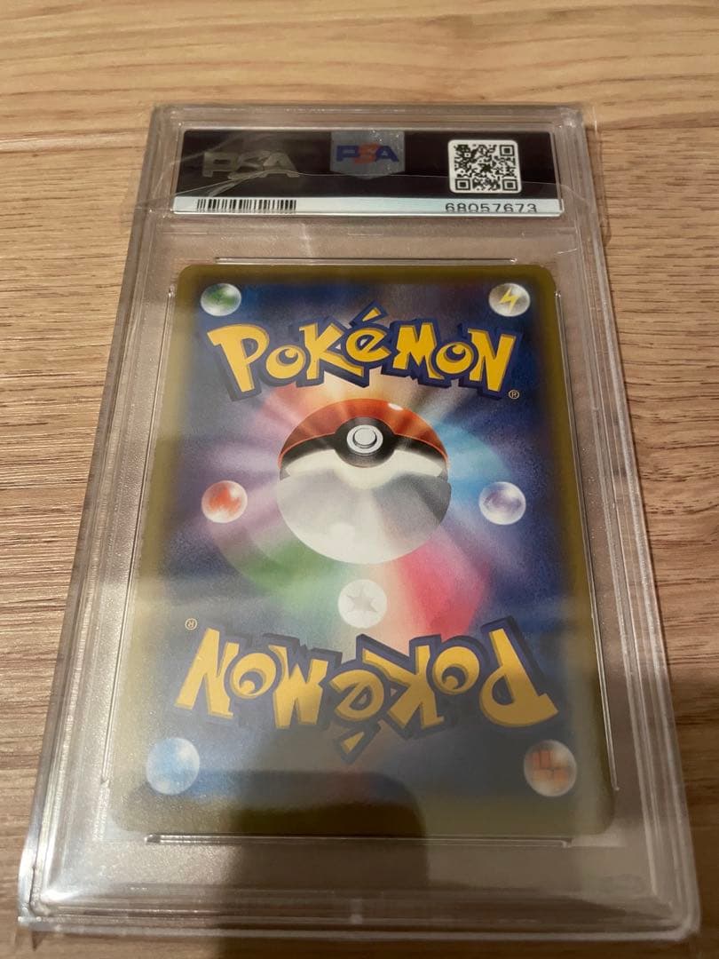 psa10 サーナイトEX UR XY11 冷酷の反逆者 059/054