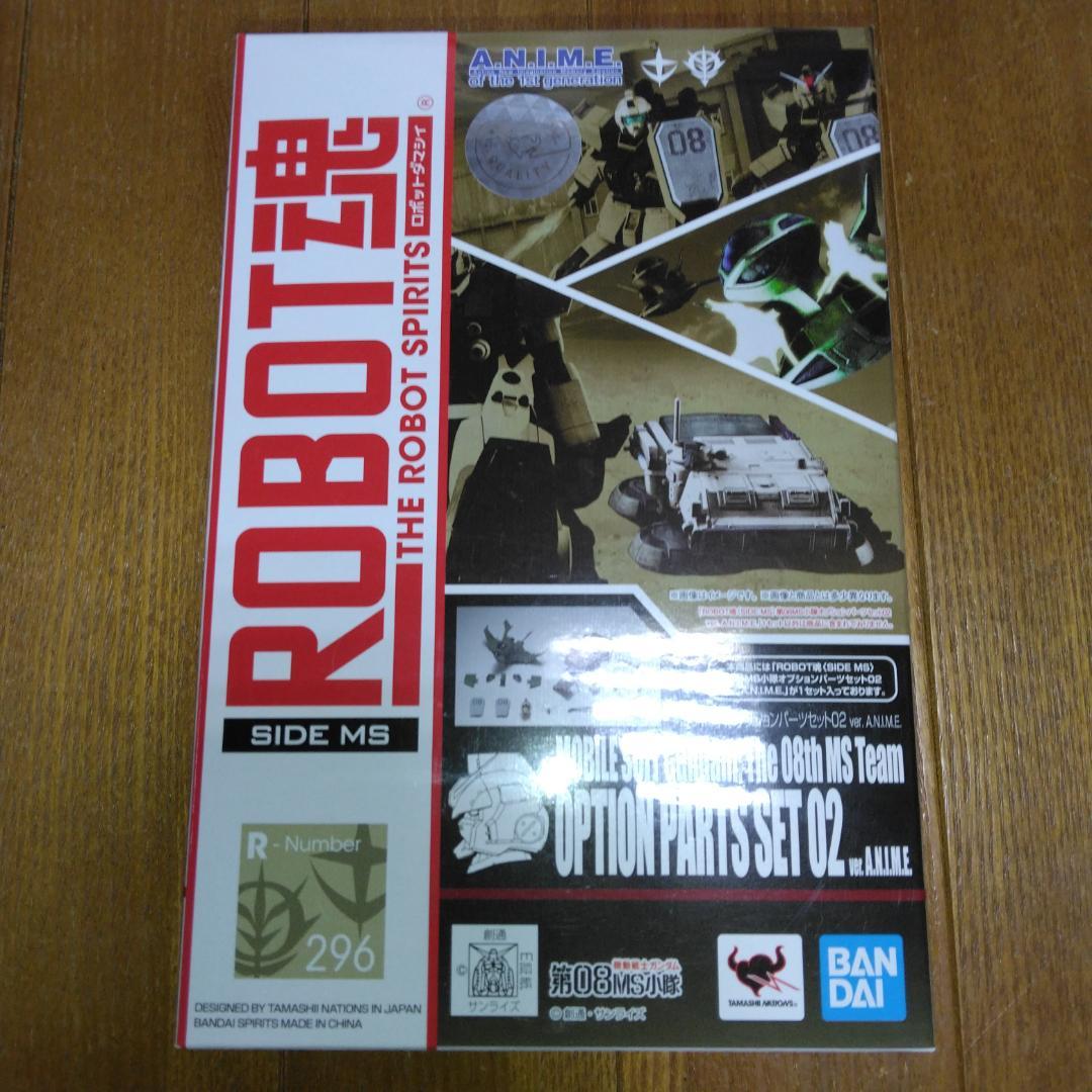 ROBOT魂 機動戦士ガンダム 第08MS小隊 7個セット