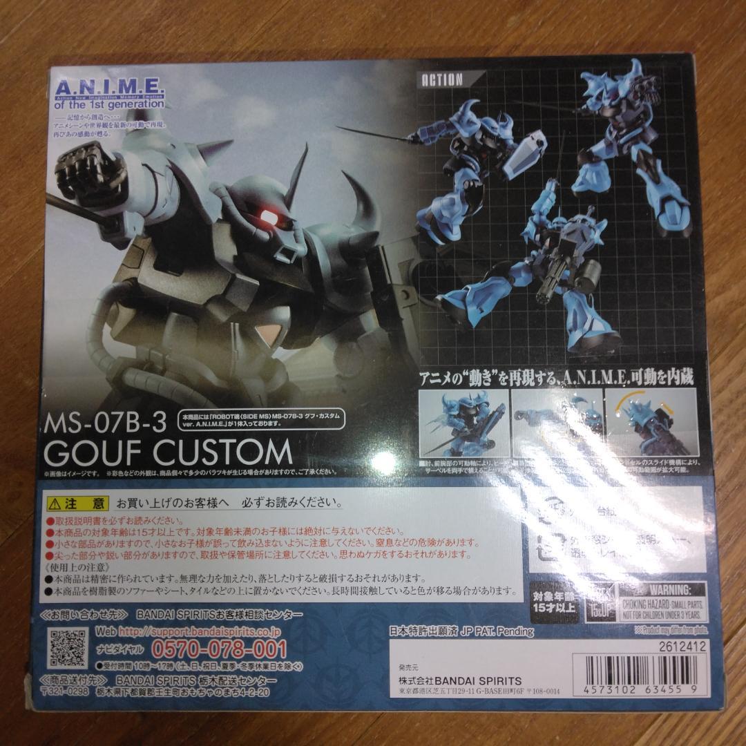 ROBOT魂 機動戦士ガンダム 第08MS小隊 7個セット