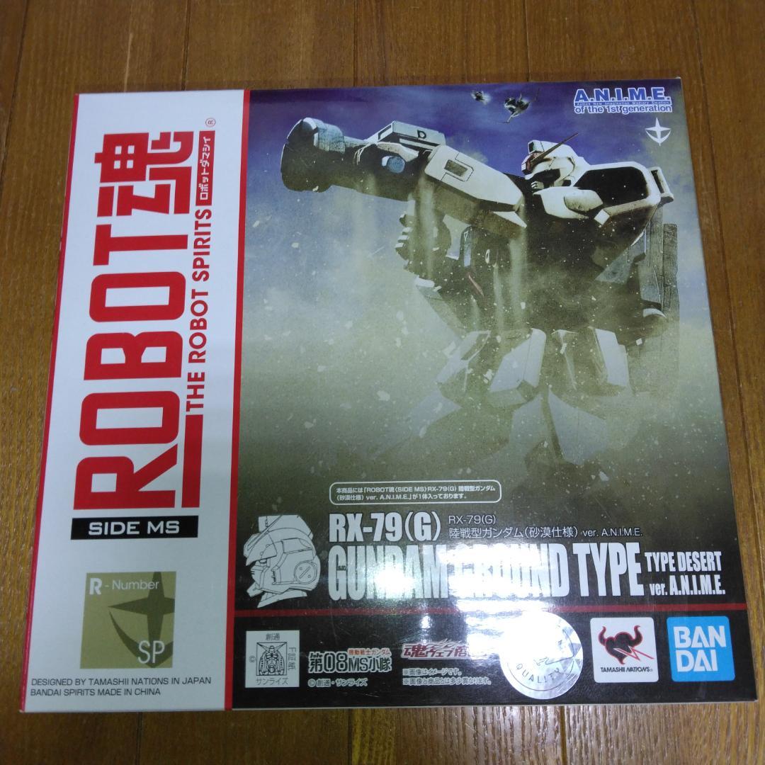 ROBOT魂 機動戦士ガンダム 第08MS小隊 7個セット