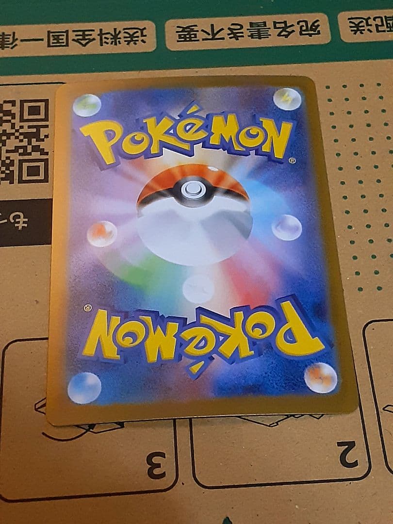 スタートデッキ 025/100 080/100 セット