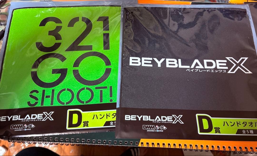 ベイブレード　ラストワン、その他