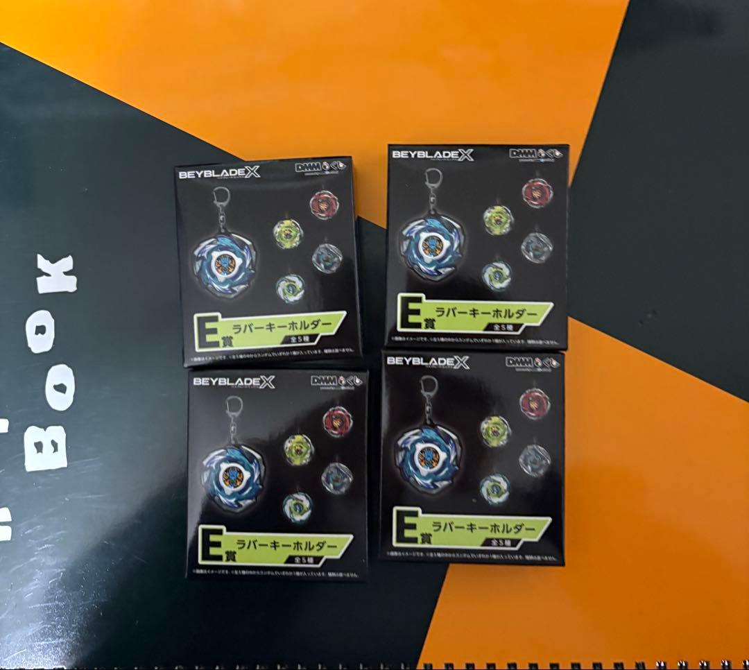 ベイブレード　ラストワン、その他