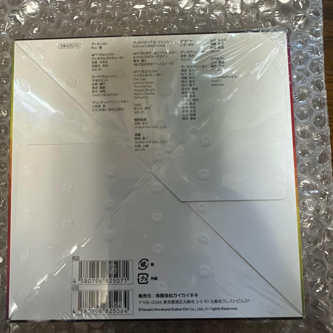 108フラワーズ REVISED リバイズド シュリンク 有り BOX 村上隆