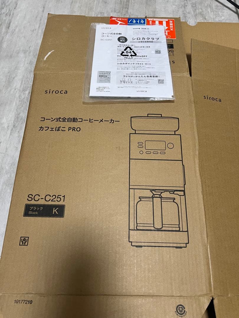 siroca コーヒーメーカー SC-C251 ブラック