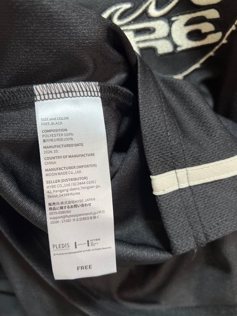 SEVENTEEN ディノ ユニフォーム シャツ