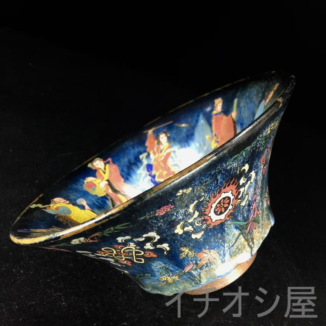 中国古美術 宋建窯 彩絵八仙図斗笠碗 茶道具 古陶磁 明時代 手描き 青色釉薬