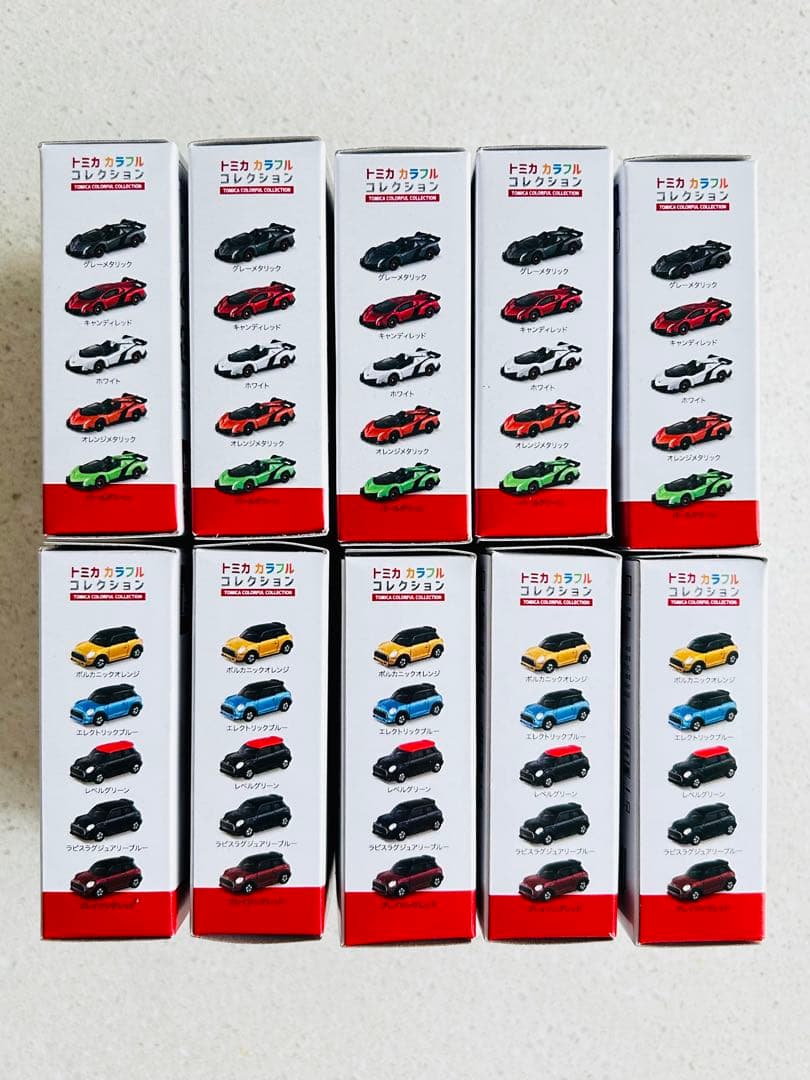 トミカ カラフルコレクション 全１０台セット