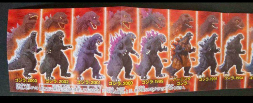 BANDAI ゴジラガチャHG『ゴジラ クロニクル（初版）コンプリート』