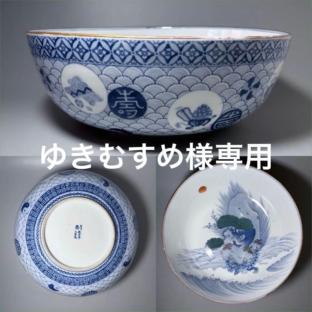 明治〜大正期　幻の窯　蔵春亭久富製磁所　染錦鶴亀文大鉢　超絶細密絵付　博物館級