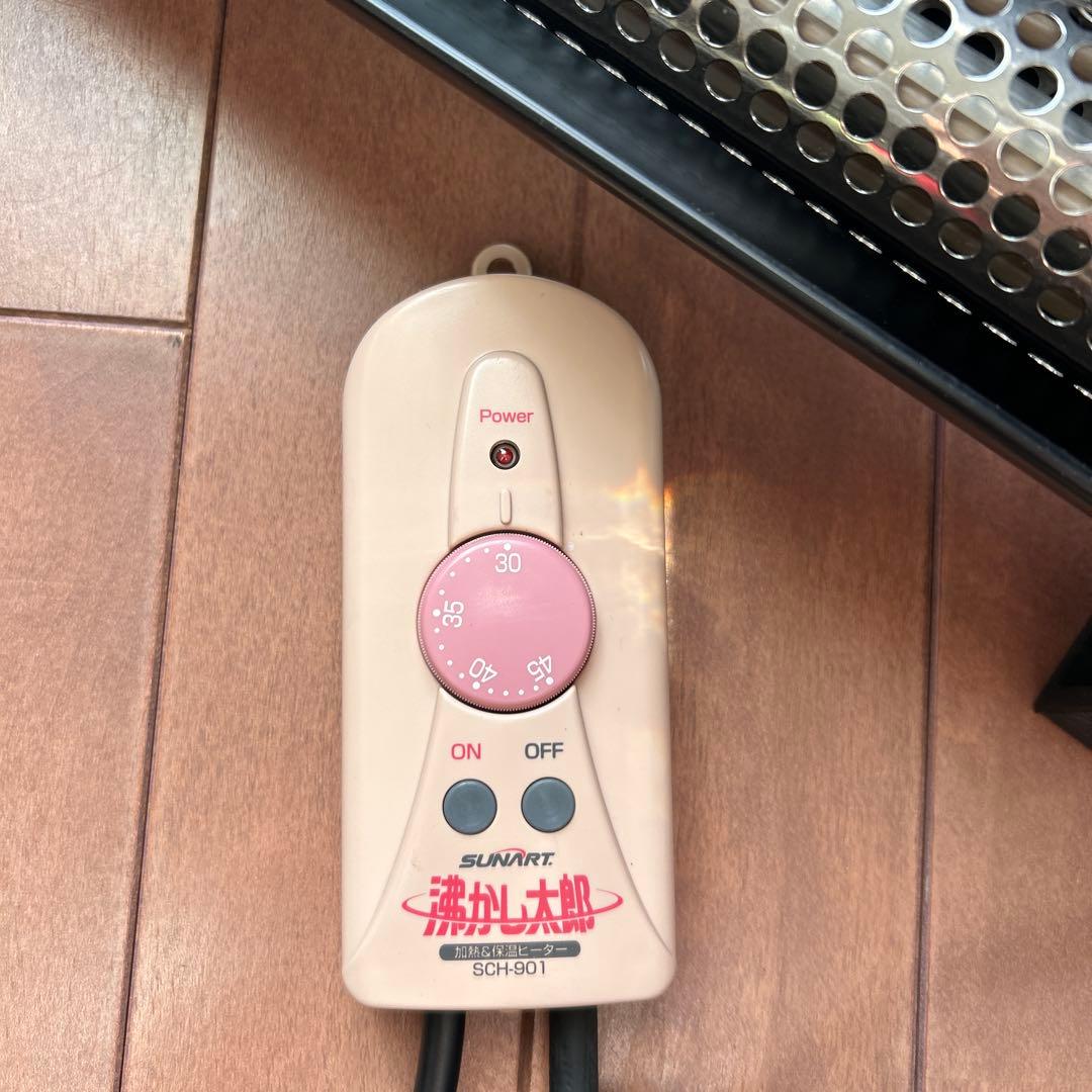 湯沸かし太郎 湯沸かしヒーター クマガイ電工 SCH-901