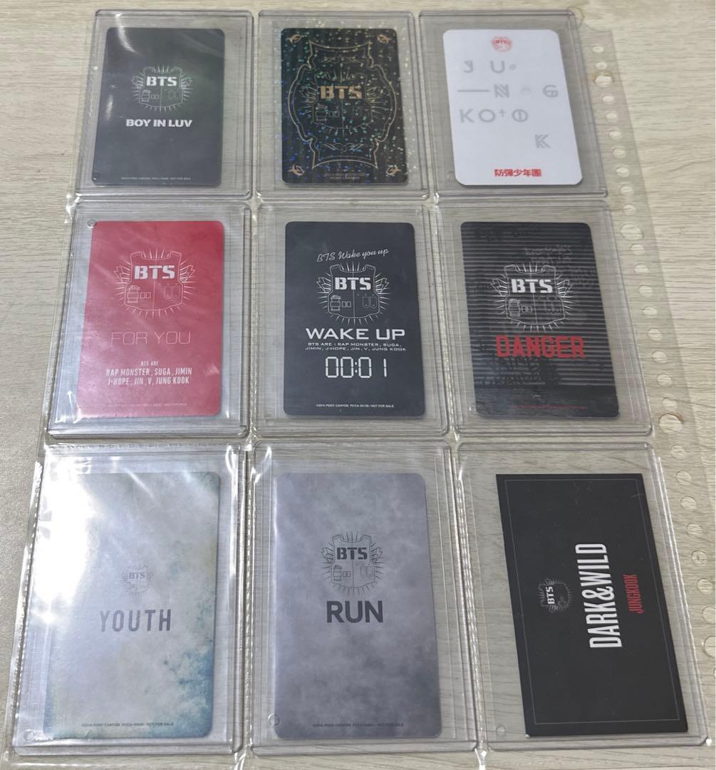 最終値下げ BTS【公式】JUNG KOOK グク 初回 限定トレカ まとめ売り