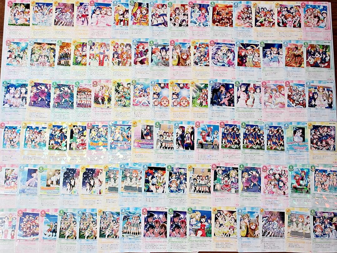 ラブライブ スクールアイドルコレクション④ 720種以上 大量セット まとめ売り