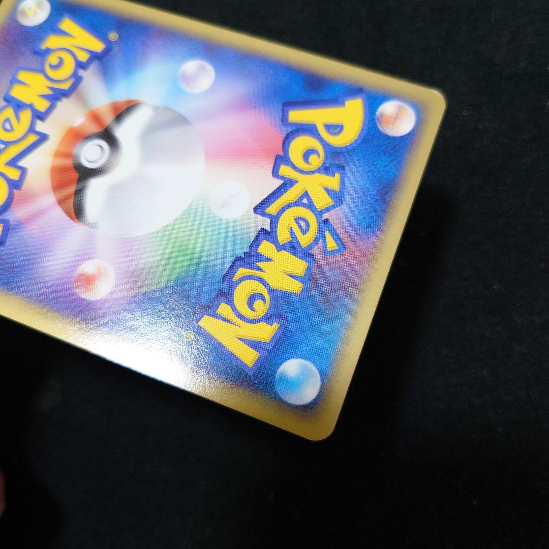 拡張パック ロケット団の逆襲 064/084　R団のミュウツーex　渦ホロ