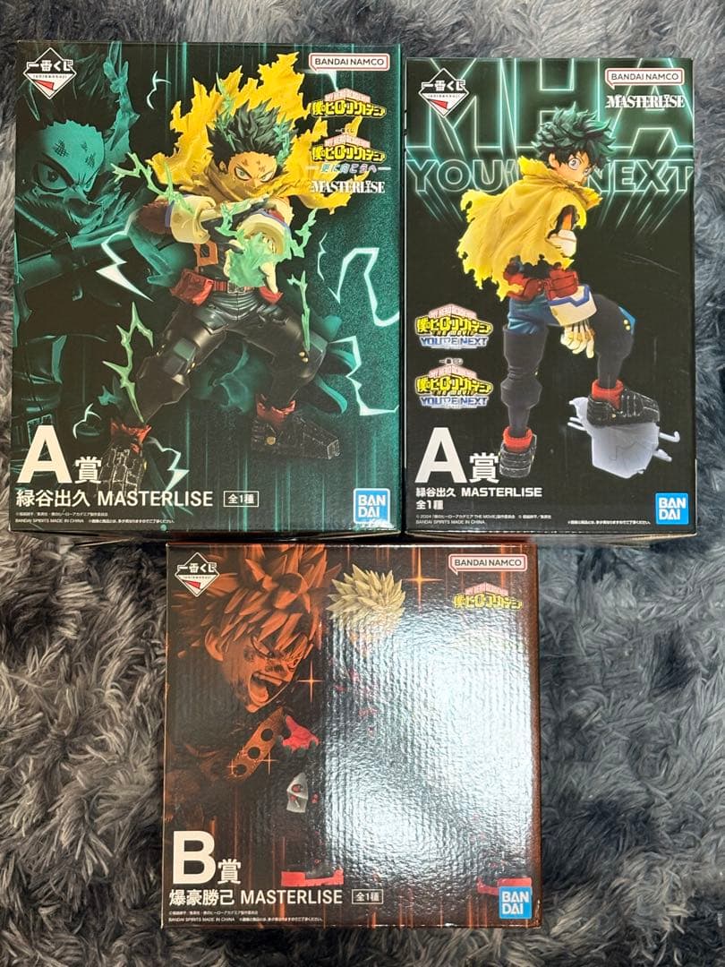 おまけつき！一番くじ ヒロアカ 更に向こうへ A賞 緑谷出久 B賞 爆豪勝己