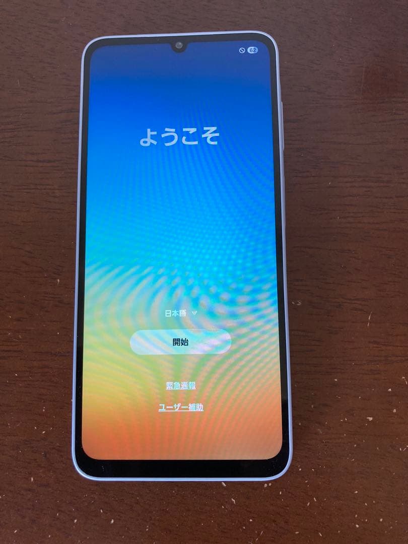 Samsung Galaxy A25 5G 64GB ライトブルー