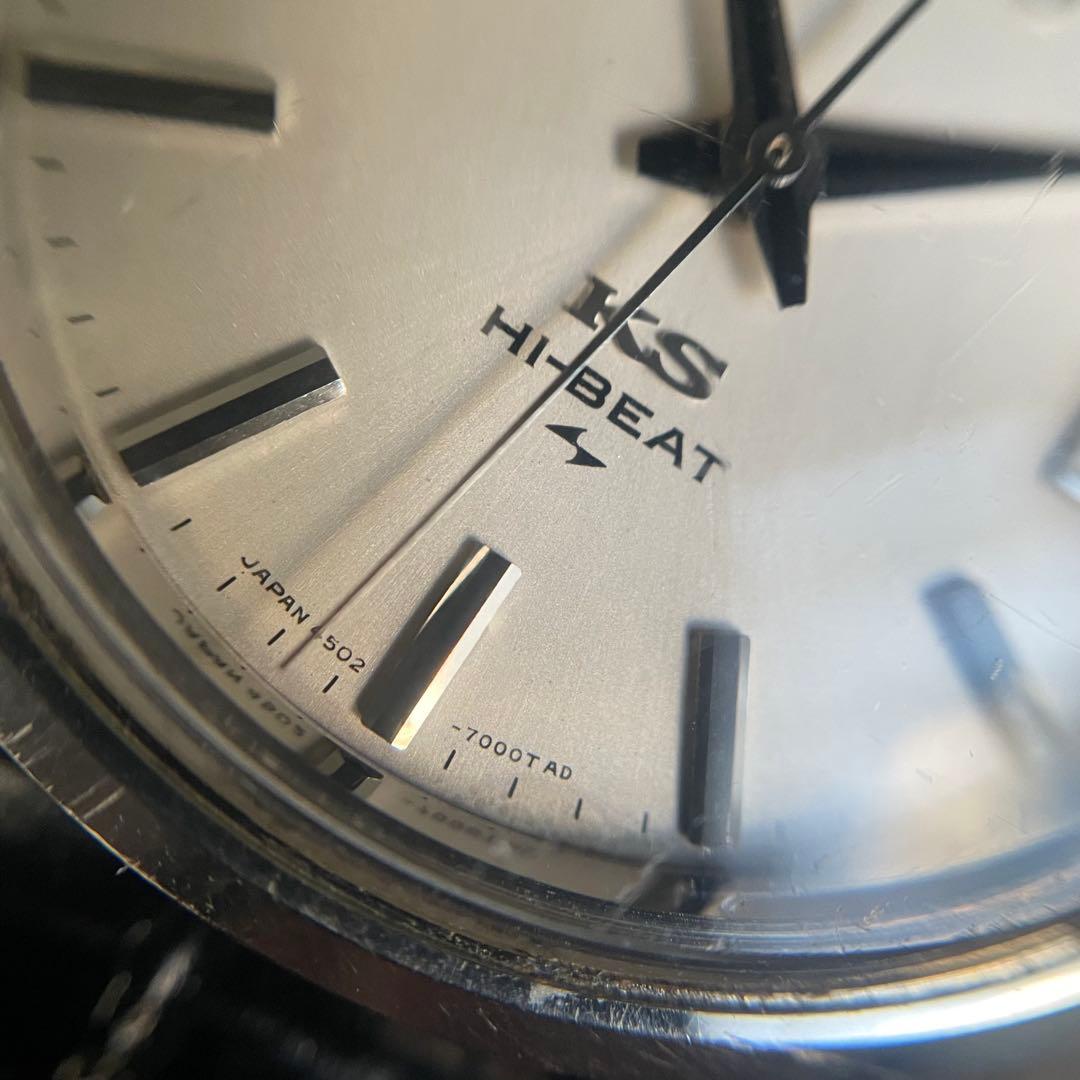 稼働品　キングセイコー　4502-7000