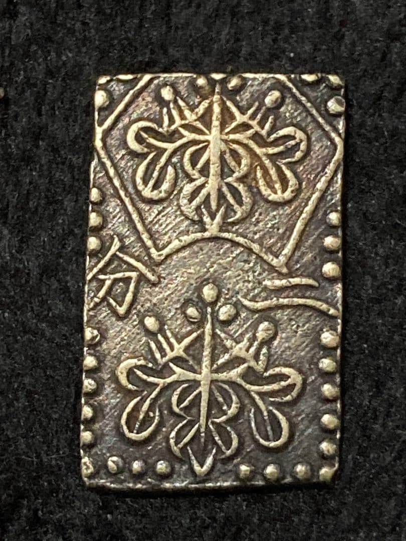 シマエガマ★ご依頼品 「 明治二分判金」美品