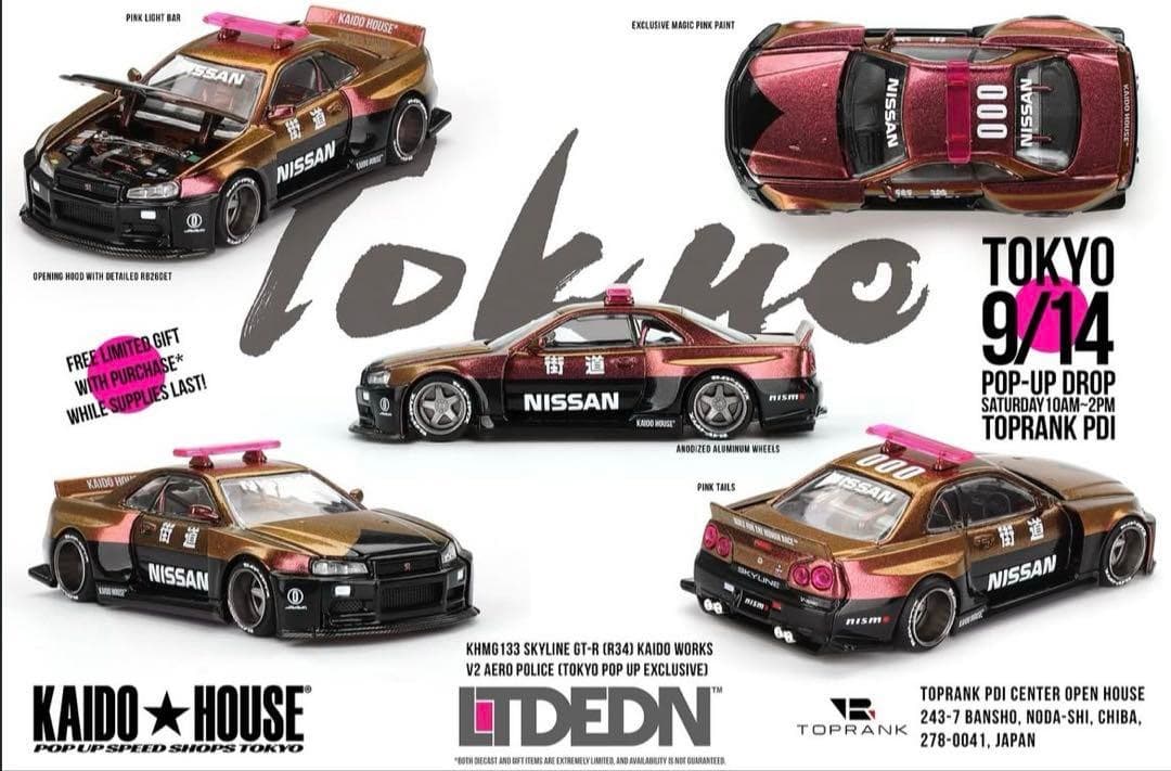 Mini GT KAIDO HOUSE LTD EDN 日産 GTR34 限定