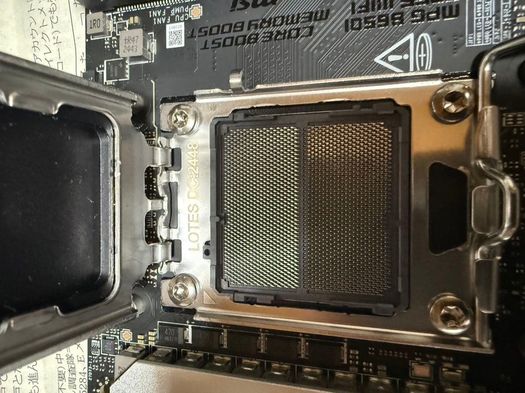 MSI MPG B650I EDGE WIFI マザーボード　Mini-ITX