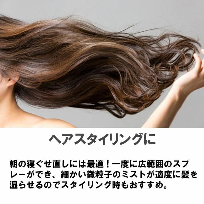 【新品未使用】★業者用　超微粒ミスト 空スプレーボトル 300ml 　90本