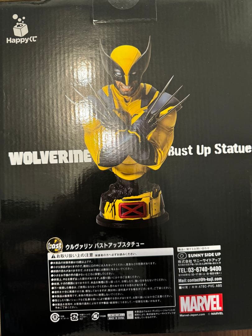 ウルヴァリン★バストアップスタチュー【新品 未開封品】