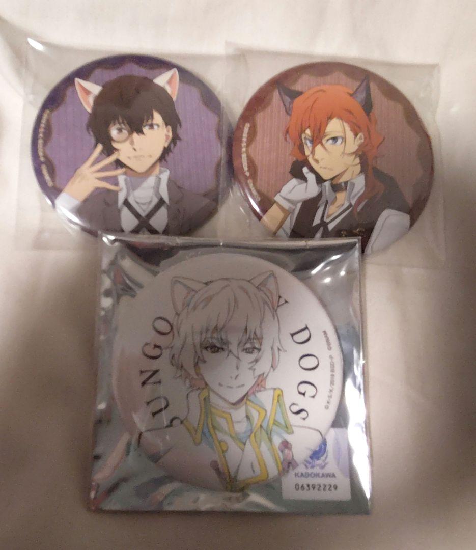 ナンジャタウン　文豪ストレイドッグス　缶バッジ　中也　太宰　幸福ノ青ヰ鳥