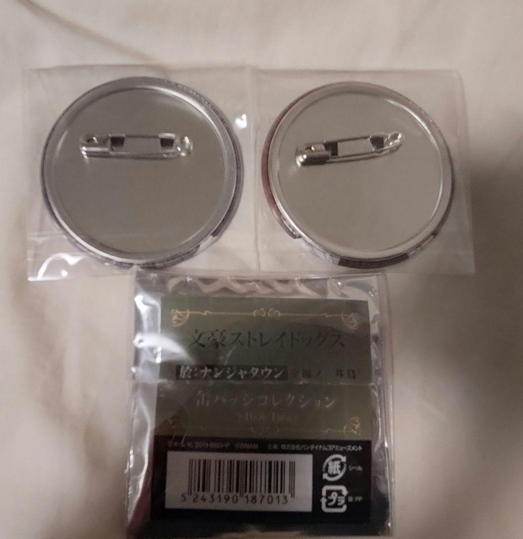 ナンジャタウン　文豪ストレイドッグス　缶バッジ　中也　太宰　幸福ノ青ヰ鳥