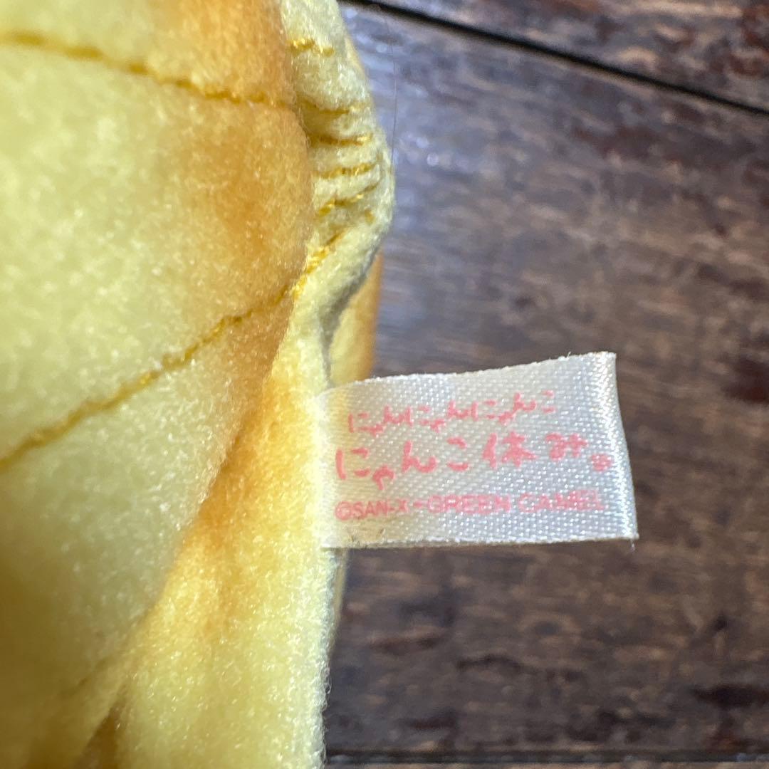 ラスト！にゃんにゃんにゃんこ にゃんこ休み にゃんこ貝 ぬいぐるみ