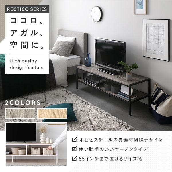 送料無料 テレビ台 120 ナチュラル テレビボード ワイド 保証付