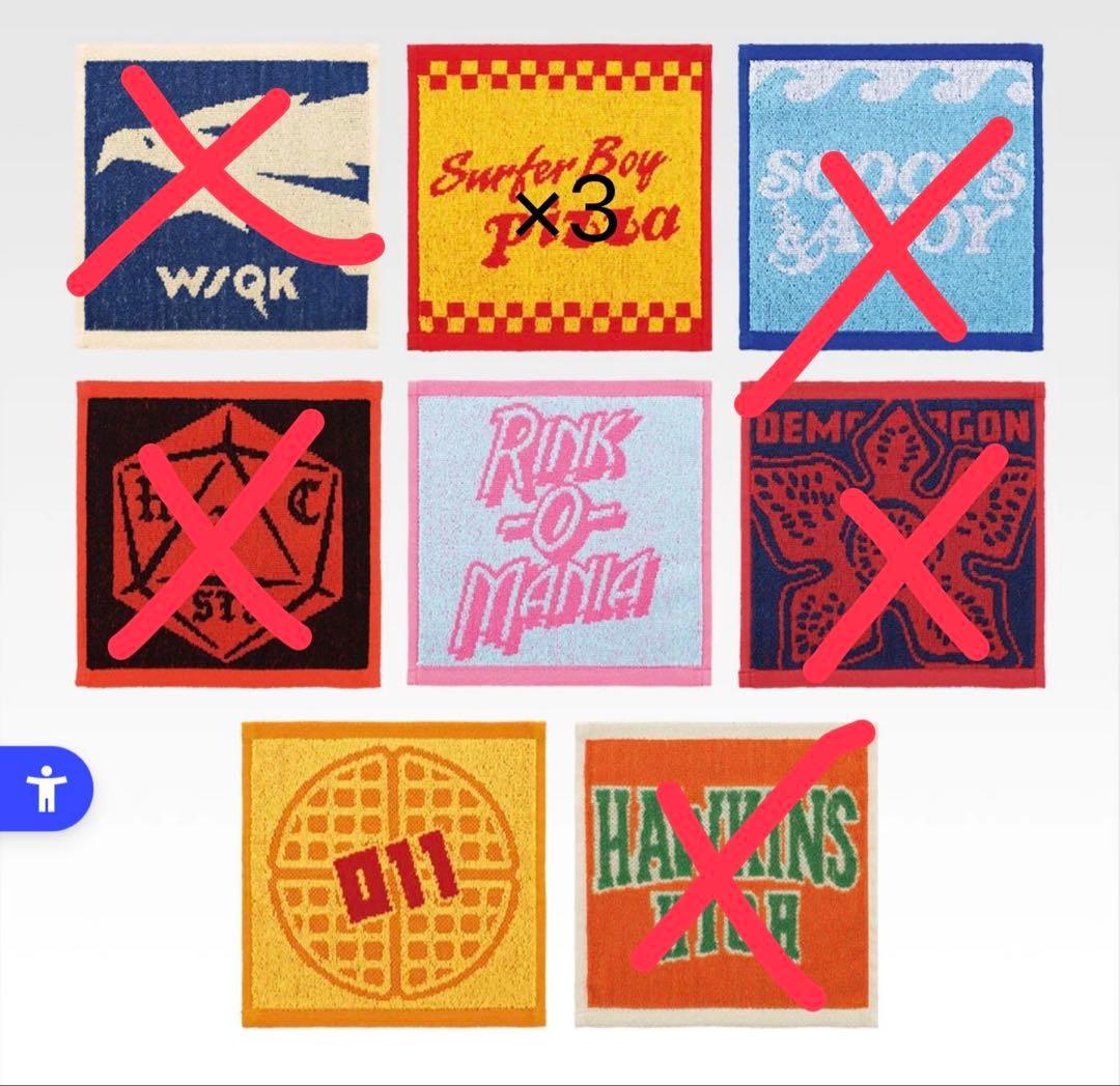 一番くじ　ストレンジャーシングス　B、F、G、H賞まとめ売り