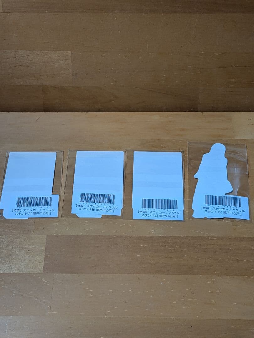 ２０２６年個別卓上カレンダー　瀬戸口心月【未開封品】