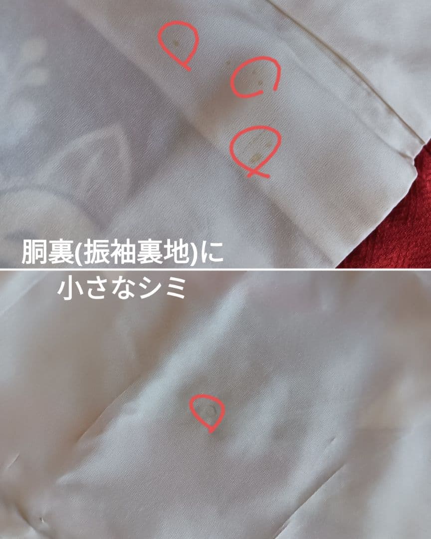 華やか振袖フルセット　赤　古典柄　金駒刺繍　身丈161.5 裄 65　お値打ち